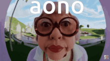 Aono GIF - Aono GIFs