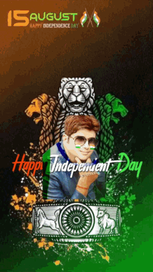 15august Happy Independence Day India GIF