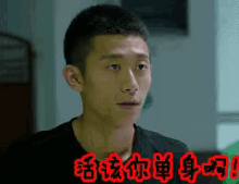 活该单身 GIF - Zhang Yi Shan Deserve Single Ridicule GIFs