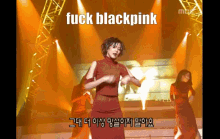 Blackpink Coming Of Age Ceremony GIF - Blackpink Coming Of Age Ceremony Park Ji Yoon GIFs