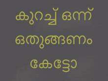 a gray background with a few words in a foreign language on it