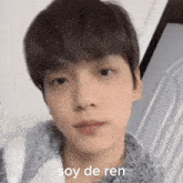 Soy De Ren GIF - Soy De Ren Soobin GIFs