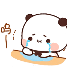 a cartoon of a panda bear crying with chinese writing behind him