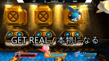 Get Real Japan GIF - Get Real Japan Kirby GIFs
