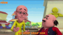 Ab Chup Chap Sun Motu GIF - Ab Chup Chap Sun Motu Patlu GIFs