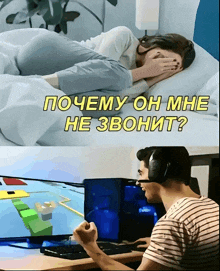 a man wearing headphones playing a video game next to a woman covering her face