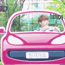 Jungkook Jungkook Driving GIF - Jungkook Jungkook Driving Driving GIFs