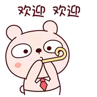 a cartoon bear in a suit and tie is blowing confetti out of its mouth