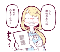 a cartoon of a girl with glasses holding a piece of paper with chinese writing on it