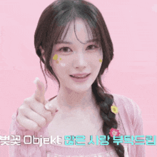 a woman in a pink sweater has a flower in her hair and the word objekt is on the bottom