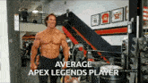 Apex Legends Muscular Man GIF - Apex Legends Muscular Man Mike O Hearn GIFs