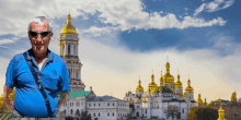 Kiev GIF - Kiev GIFs