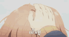 เอ็นดู GIF - Anime ลูบผม ลูบหัว GIFs