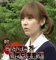 a girl in a school uniform with a ponytail is talking in a foreign language