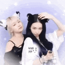 a couple of girls standing next to each other . one of the girls is wearing a cat ear headband .