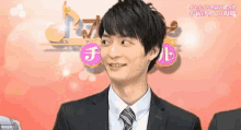Yuichiro Umehara 声優　声優 GIF - Yuichiro Umehara Smiling Interviewing GIFs