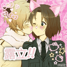 a girl with cat ears is kissing another girl
