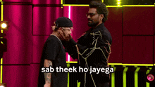Hip Hop India Hhi GIF - Hip Hop India Hhi Meme GIFs