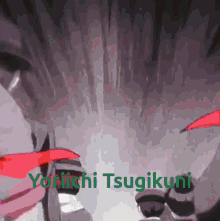 Yoriichi Tsugikuni GIF - Yoriichi Tsugikuni GIFs