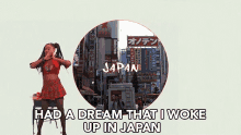 Japan Wake Up GIF