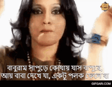 Mila Bangladesh Old Bangla Gaan GIF - Mila Bangladesh Old Bangla Gaan Gifgari GIFs