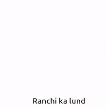 Gaurav Ranjan Ranchi GIF