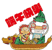 Chimoz Dragon Sticker - Chimoz Dragon Stickers