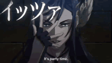 Brunhilde Party Time GIF