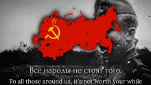 a black and white poster with a hammer and sickle on it