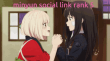 Minyun Social Minyun GIF - Minyun Social Minyun Minyun Social Link Level2 GIFs