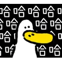 a duck with a yellow beak is standing in front of a black background with chinese characters .
