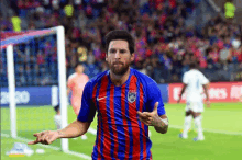 Messi Jdt GIF - Messi Jdt GIFs