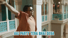 Aaj Party Tera Bhai Dega Rajpalyadav GIF - Aaj Party Tera Bhai Dega Rajpalyadav Dreamgirl2 GIFs