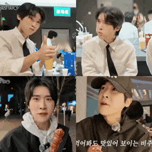 Seongho Eating Seongho Meme GIF - Seongho Eating Seongho Seongho Meme GIFs