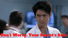 Greys Anatomy Benson Kwan GIF - Greys Anatomy Benson Kwan Dont Worry GIFs