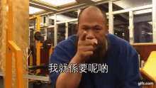 Exactly What I Want Hkg GIF - Exactly What I Want Hkg Gym GIFs
