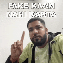 Fake Kaam Nahi Karta Yogesh Kathuria GIF