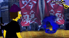 Persona 4 Simpsons GIF - Persona 4 Simpsons GIFs