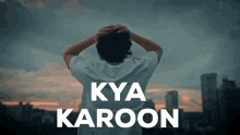 Kya Karoon GIF - Kya Karoon What GIFs