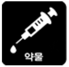 a black and white icon of a syringe with a drop of liquid in it .