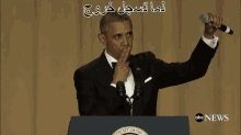 تسجيل خروج مغادرة اوباما GIF - Obama Sign Out Leaving GIFs