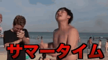 夏　海　サマー GIF - Japan Japanese Summer GIFs
