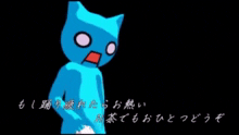 a blue cat with a surprised look on its face is standing in front of a black background
