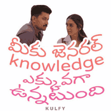 knowledge sticker