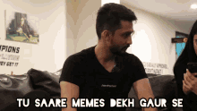 Digital Pratik Memes Dekh GIF