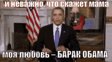 обама баракобама любовь танец GIF - Obama Barak Obama Love GIFs