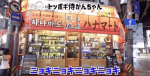 a store front with a sign that says beer on it
