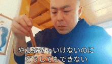 カツドンチャンネル Katudon GIF - カツドンチャンネル Katudon Funny Japanese Guy GIFs