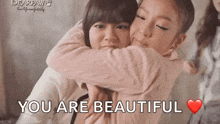 two girls hugging each other with the words " you are beautiful "