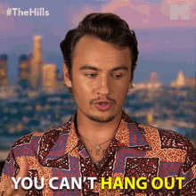 You Cant Hangout With This Person GIF - You Cant Hangout With This Person You Cant Go Out GIFs